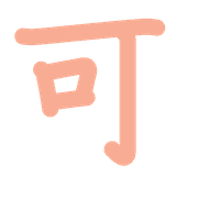 267