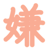 273