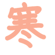 275
