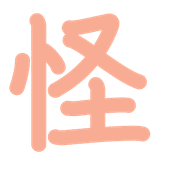 280