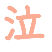 290