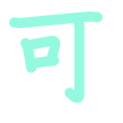 267