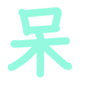 268