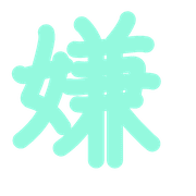 273