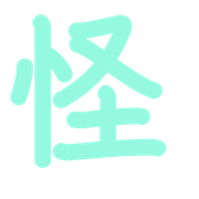 280