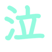 290