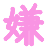 273