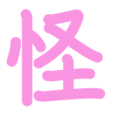 280