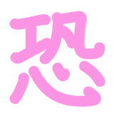281