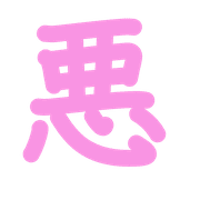 283
