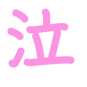 290