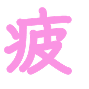 293