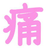 294