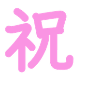 296