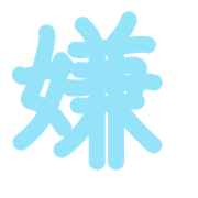 273