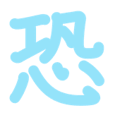 281
