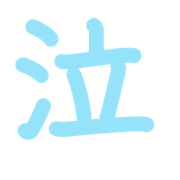 290