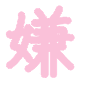 273