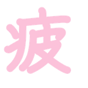 293