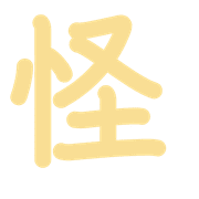280