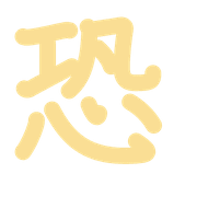 281