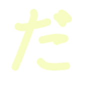 066