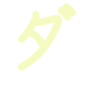 146