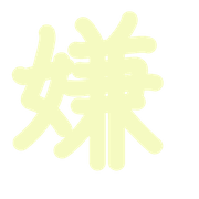 273