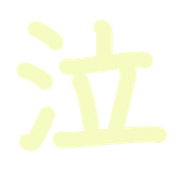290