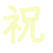 296