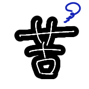 011