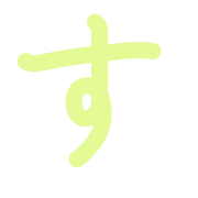 013