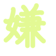 273