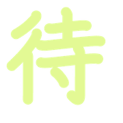 277