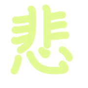 284