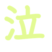 290