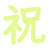 296