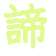 303