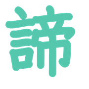 303