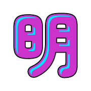 282