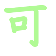 267