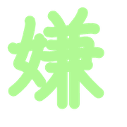 273