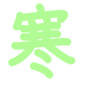 275