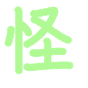 280