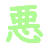 283
