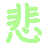 284