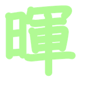 287