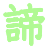 303