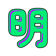 282