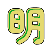 282